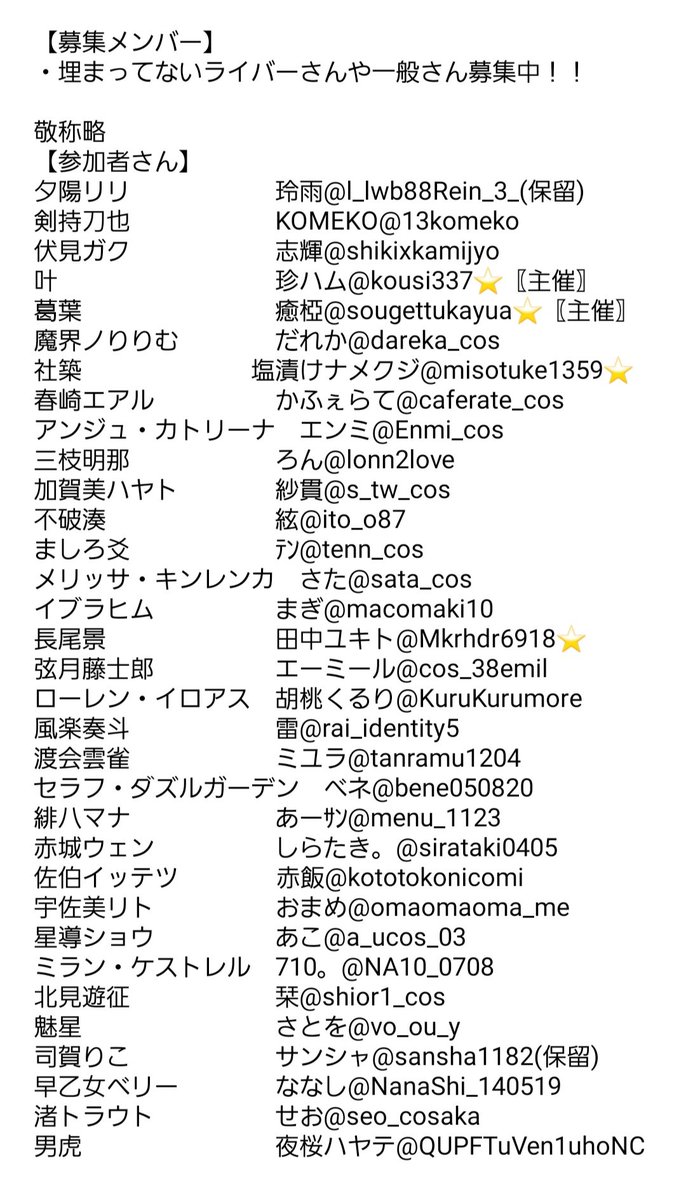 sougettukayua's tweet photo. 【🎲更新しました🔫】
福岡で11月21日(土)に🌈🕒の交流会を急遽開催します✨✨✨参加したい一般さんやレイヤーさんが居ましたら気軽に私か珍ハムさんまでDMよろしくお願いします🥳

男性更衣室を完備してますので男性レイヤーさんもご参加お待ちしてます‼️参加者さん100人で〆切です💪 https://t.co/dvXwOADzmx