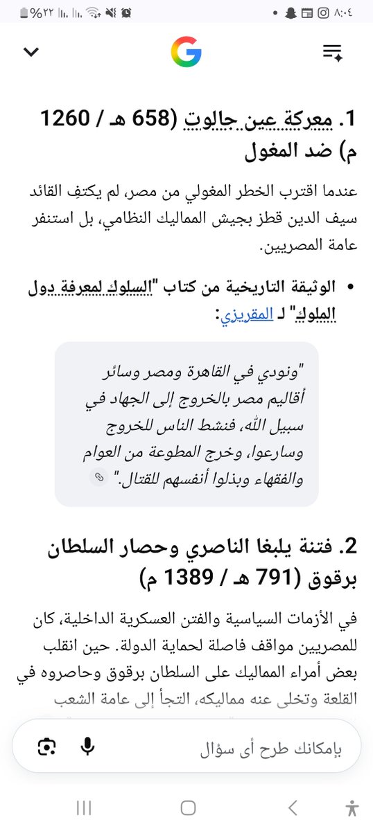 NADADEW35's tweet photo. @RomovSY طيب مش كنت تهزمهم في الشام الأول وبعدين تقول اللي انت عايزه https://t.co/YIlv2n37xy