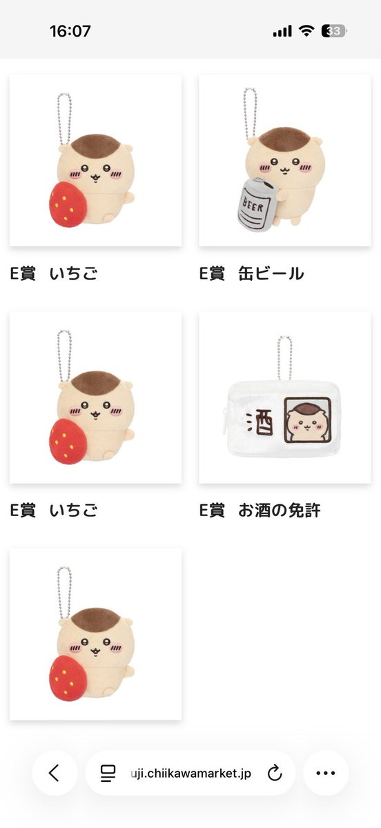 bs_asarika's tweet photo. くりまんじゅうだらけくじ
←私    旦那→

C賞欲しかった〜😂 https://t.co/VkWVbnf9O8