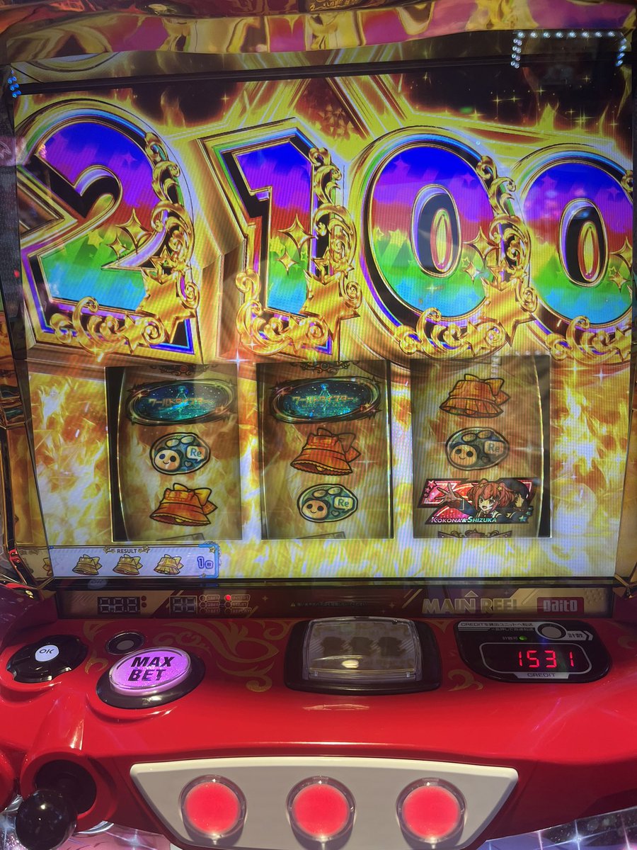 deuce_36310's tweet photo. 投資53k
回収127.5k
朝一穢れ示唆小から全く変わらず
色々楽しかったし最上位のみでエンディングまで行けたし満足 https://t.co/rLHu4oo8mR