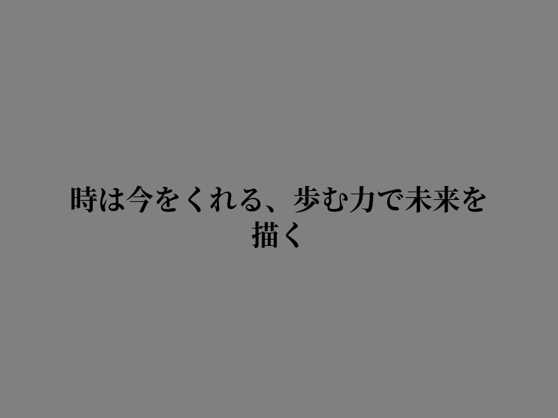 SPY_ChoiGNA's tweet photo. 道の先を歩き出すのは難しい https://t.co/u4G3EJZiTS