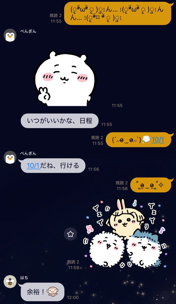 FR_sabu's tweet photo. お友達が最近ハチワレ️️️ https://t.co/qUyCqPbWiW