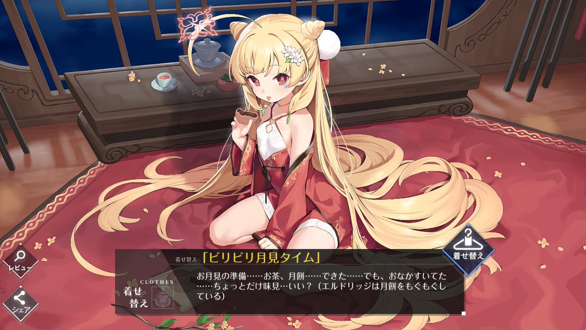 iemamei's tweet photo. 福袋はイラストリアスと嫁
嫁はダイヤ的にはハズレだが元々買う予定だったので浮いたダイヤを別のことに使う https://t.co/zNWEMCobbP