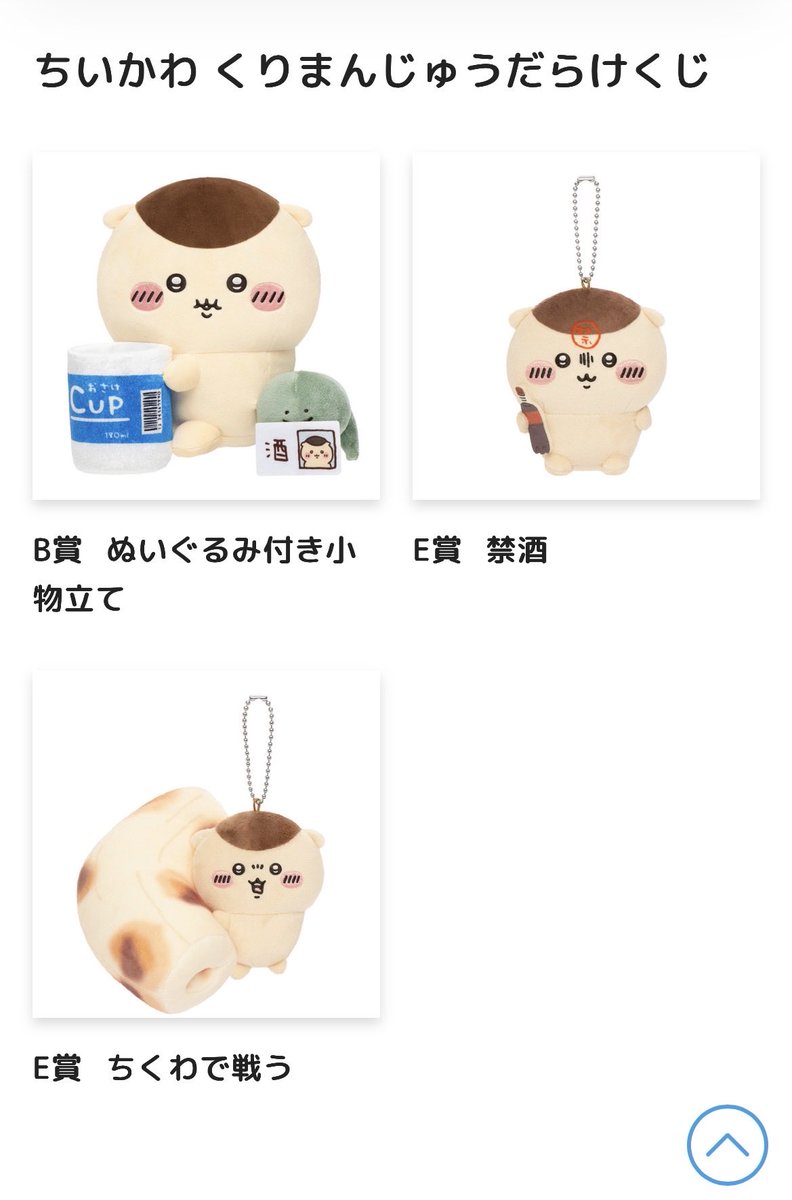 nekoze06's tweet photo. あれ？ハチだらけよりなんか良い結果www
とりあえず3回引いたらコレだった🌰
禁酒きて嬉しい_(:3 」∠)_🍶 https://t.co/4AOSd4bwjs