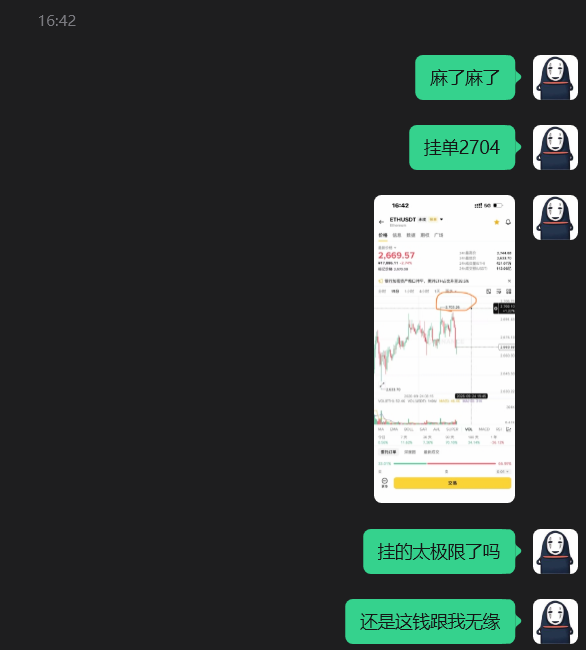 AlongBit64093's tweet photo. 蛋疼
昨天挂单87300，结果到了87274就开始往下跌

今天梅开二度，挂单2704的eth，就到了2703
尼玛哟 https://t.co/ya2bP6dYGD