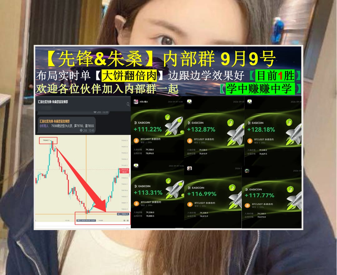 AmericaMeycqax's tweet photo. Idle people (folks) have the most labour (take the most pains).
想全面看BTC？持续关注盘面。bnb🛸维客手🙁币安返🍪币种
VVV🌭TSM⏏RAVE🧴Blockchain Capital
比特币 以太坊 币圈 免费合约跟单社区👉 【主页简介】 👈 https://t.co/zUdXwzkX0Z
