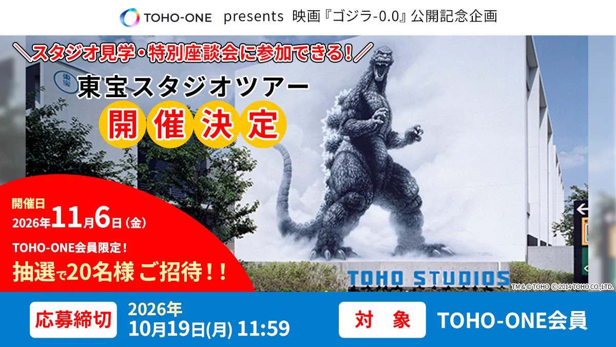 TOHO-ONE【公式】 (@toho_one) / X