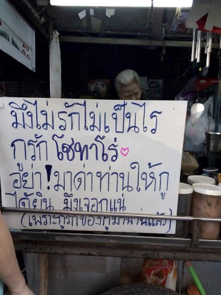 haehayunlys's tweet photo. ตามนี้นะค้า งดเล่นกับประสาทแม่มุก กรุบ้ากว่าที่คิดมาก ๆ ❤️ https://t.co/n78zLbstVI