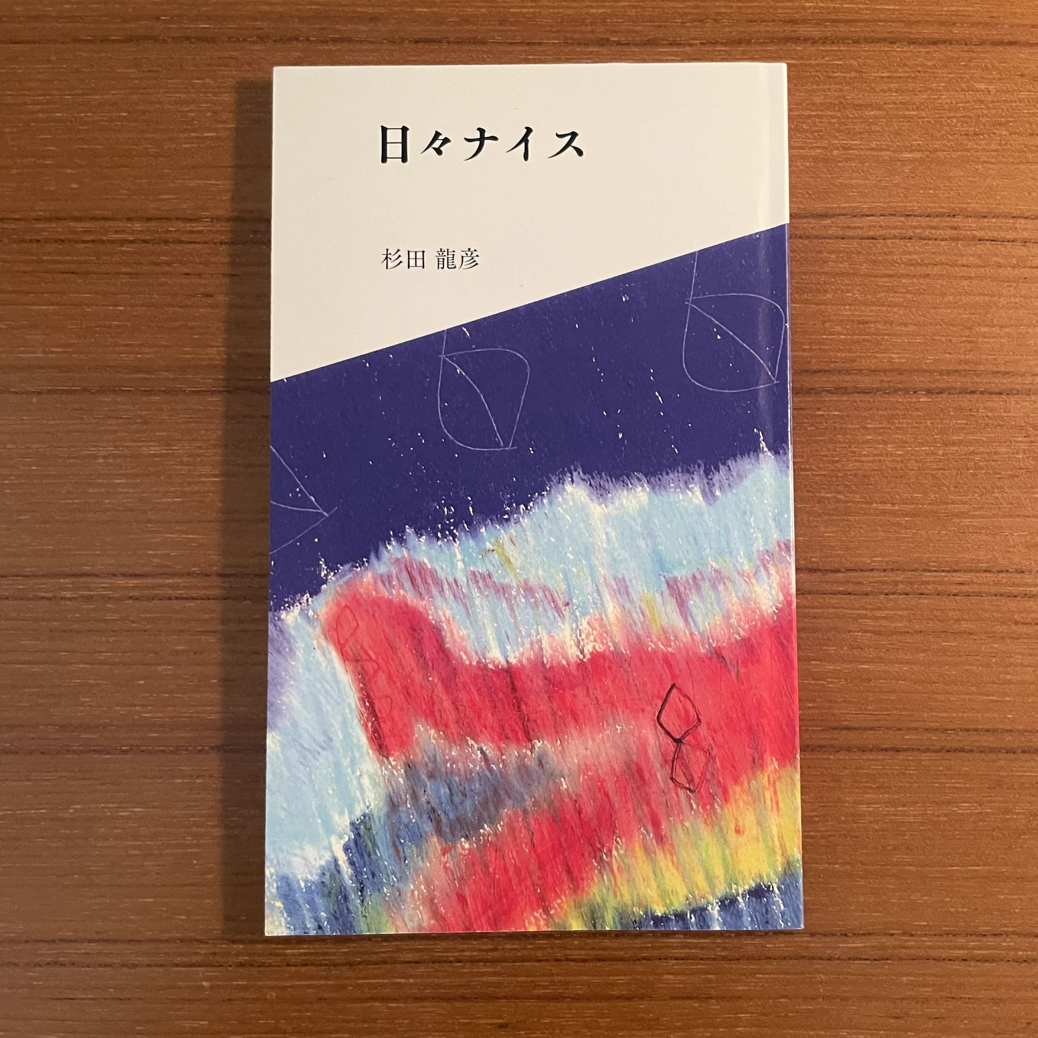 読書雑記 読めない本」の読書会＠coffee_caraway on X: 