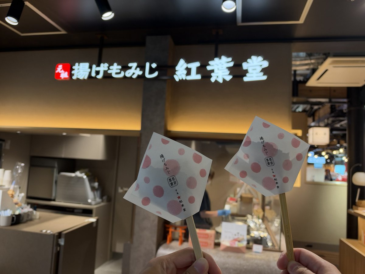 y94357231's tweet photo. 広島楽しかったな！！
早く次のツアー旅行したい✈️
@kanayanofficial https://t.co/0l7GfwBcDa