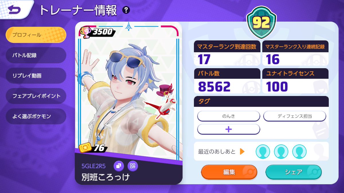AltoMare_600's tweet photo. 100ライセンス🥳 https://t.co/JMqGTWAAty