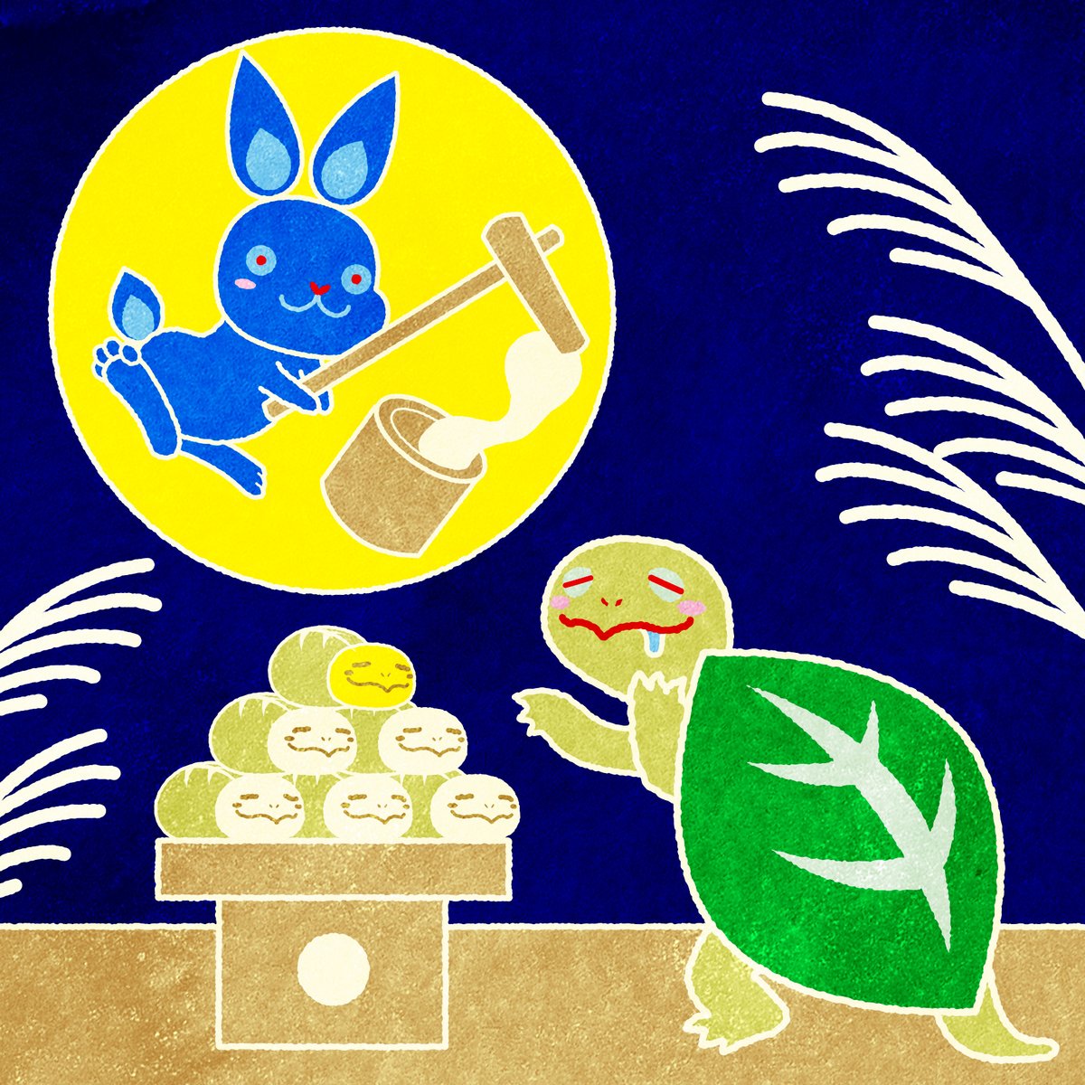 buruguri_pj's tweet photo. 🐰「月といえばウサギ！今日はボクの日だよ🐇」
🐢「海外ではカニや本を読むおばあさんにも見えると言われているそうですね…おや、このお団子私にそっくりです🍡」
🐰「豆知識でごまかして、つまみ食いしようとしてる！？💦」
🐢「バレてしまいましたか😳 では一緒にたべましょう✨」 https://t.co/WKVgDx160t
