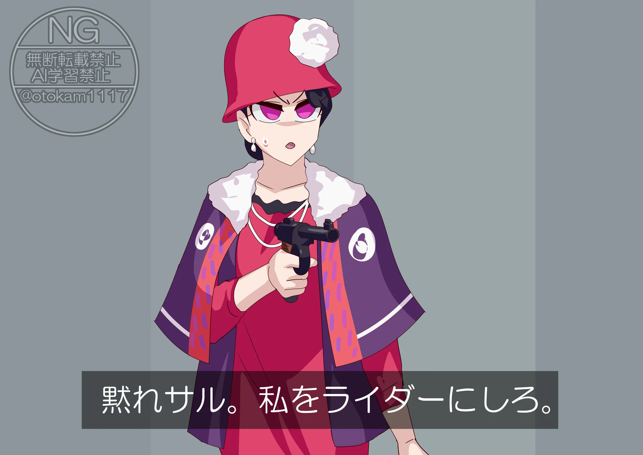 オトカム@依頼月5件まで on X: 