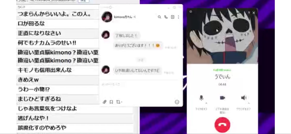i4imjf's tweet photo. 【🎥ツイキャス/コレコレ】閲覧2.7万人
｢折原と893から逃げた｣悪口問題？
うどん氏と直接対決📱

🥊うどん氏とプロレスしたい大手と、謝罪してしまう うどん氏の構図

うどん氏
コレコレ氏への悪口疑惑を否定
アンチに言い返す発言がコレコレ氏にも当てはまる形になったと説明
↓
「全部僕が悪いです」
「今後アンチには反応しません」
「坊主にしろと言われたらやります」
↓
😷「謝られるとプロレスにならないんですよね」

😷「本当は配信者として成功したいのに、視聴者という肩書きに逃げてる。それが一番の逃げ」と確信に迫る
↓
うどん氏は否定せず

😷｢坊主にするなら俺の枠でやって｣
↓
うどん「……自枠でこっそりやります」
↓
😷「なんで？」
↓
うどん｢コレコレさんの枠でって言うんだったら行きます｣
↓
😷｢じゃあそれで｣

その後kimonoちゃん氏も参戦し、
「俺たちは事実しか言ってねえ/折原と893の話出てきたらコレコレさんぐらいしかいねえだろ」
とプロレス姿勢全開🥊

最終的に
「全部僕が悪いです」を貫くうどん氏

リングに上がった瞬間に土下座スタイルになってしまい、コレコレ氏が困る展開に。

🔹ツイキャスライブ紹介｜#コレコレ
 https://t.co/ZHB2IREr65