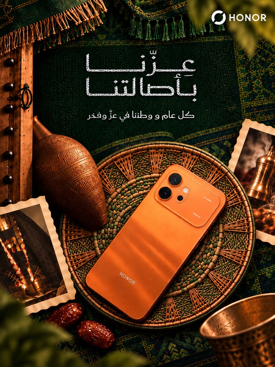 HonorKSA's tweet photo. يا سعودية العز يا تاج الأوطان..
ستة وتسعين عام… والمجد للحين عنوان..

الله يديم على السعودية عزّها وأمانها، وكل عام وأهلها بخير وفخر. 🇸🇦💚

#اليوم_الوطني_السعودي_٩٦ https://t.co/83PF1ftsZF