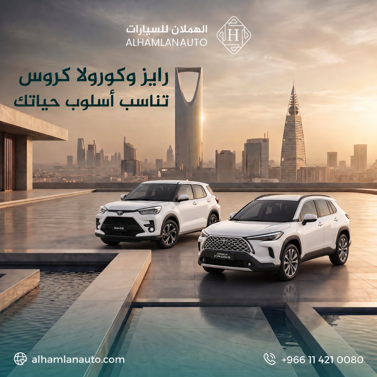 AlhamlanAuto's tweet photo. #سيارة SUV عملية ومريحة.
#رايز وكورولا كروس
خيارات تناسب يومك.

تواصل معنا 0114210080
أو اطلبها من موقعنا الإلكتروني https://t.co/ktpziX33TU
أو بزيارة صالتنا https://t.co/244bnYqusg