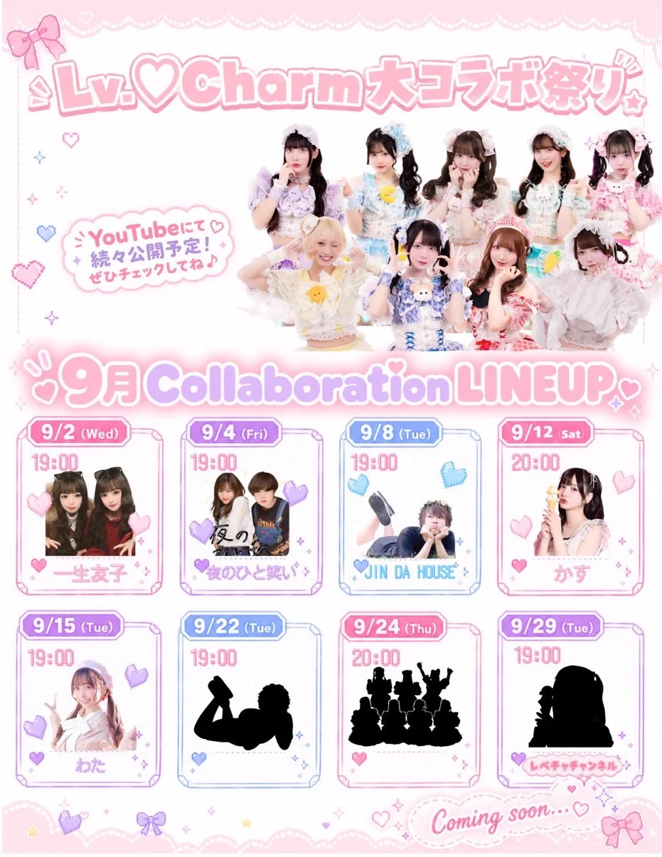 Lv.♡Charm【official】 (@lvcharmofficial) / X