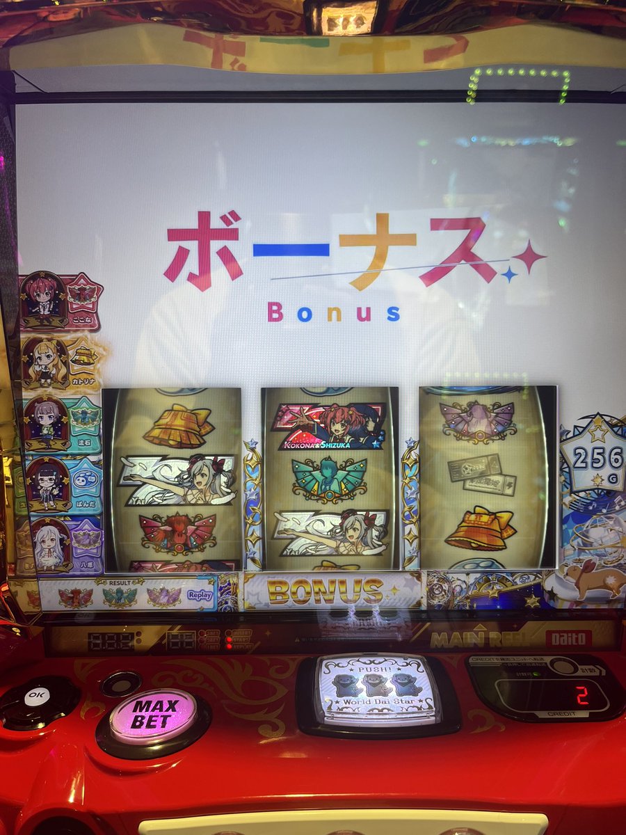 deuce_36310's tweet photo. ワールドダイスター目 https://t.co/HRaNc0PJAM