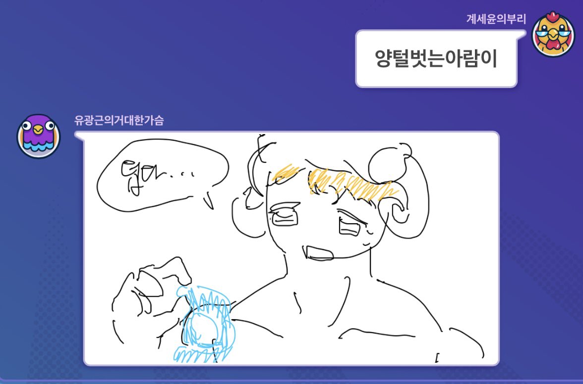 nn_goru2's tweet photo. 하… https://t.co/biJGNKXW5J