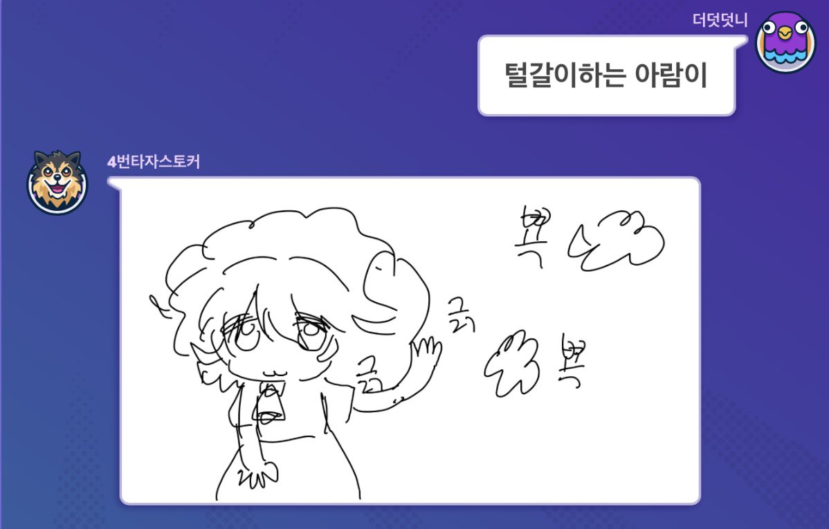 nn_goru2's tweet photo. 하… https://t.co/biJGNKXW5J