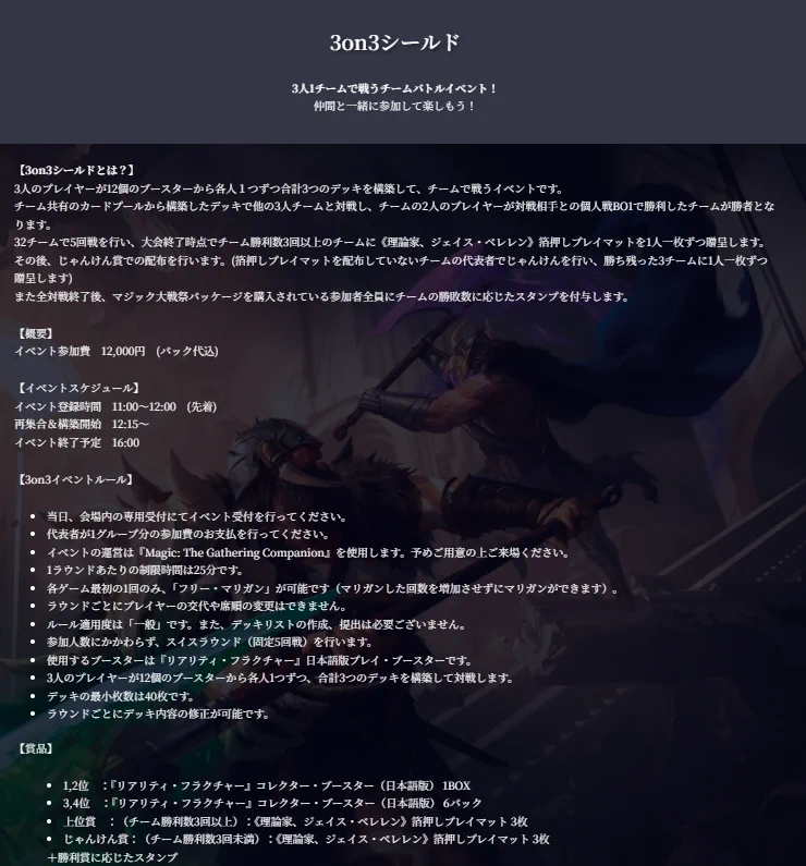 カードボックス MTG on X: 