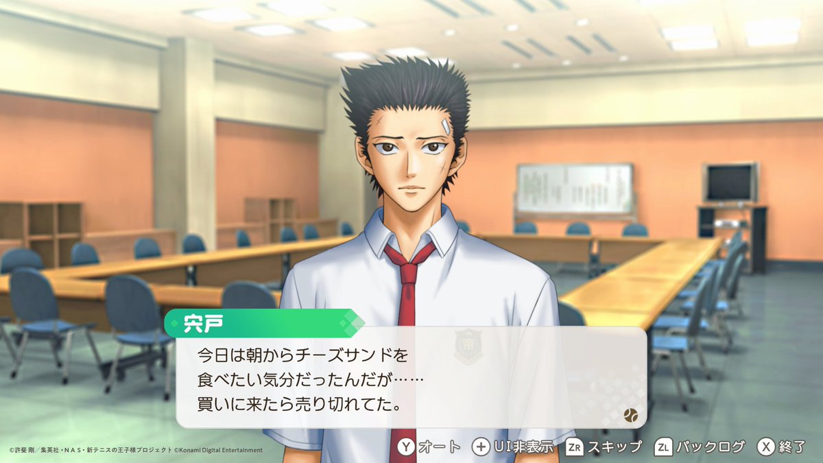 Prince_KONAMI's tweet photo. 『テニスの王子様 も～っと 学園祭の王子様 ♡-40 and more...』

🎉本日9/29は宍戸 亮の誕生日🎉

彼のために、売店でチーズサンドを買ってきてあげましょう🥪

#テニスの王子様 #学園祭の王子様 https://t.co/WKQFmHlX59