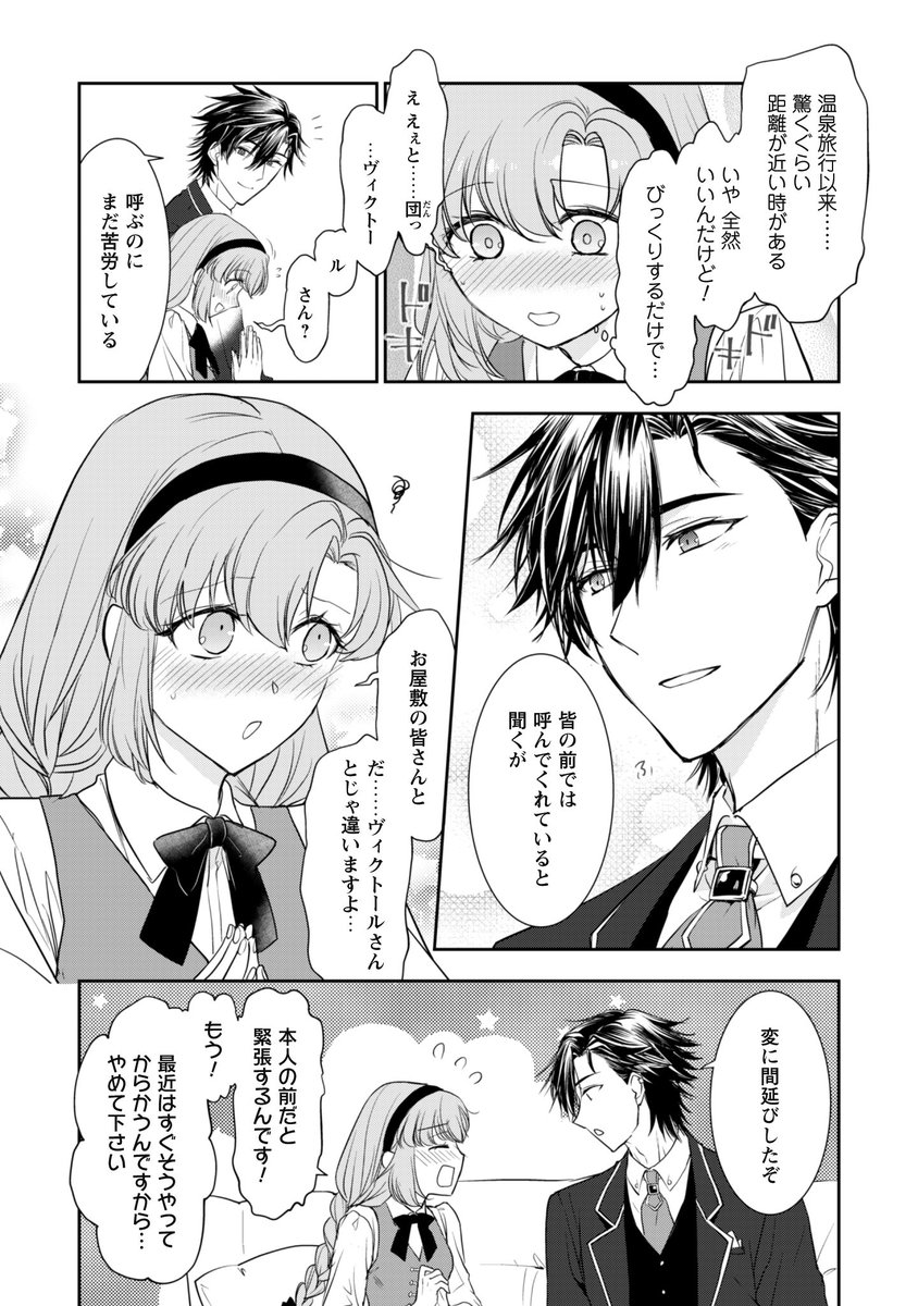 ride_comi's tweet photo. 📢本日の更新作品
✨竜騎士さまとはじめるモフモフ子竜の世話係✨

🔻今すぐ読む！
https://t.co/8oCoh1JUnj

#モフ係
#コミックライドアイビー
#ライコミ https://t.co/HhiuqSfbZa