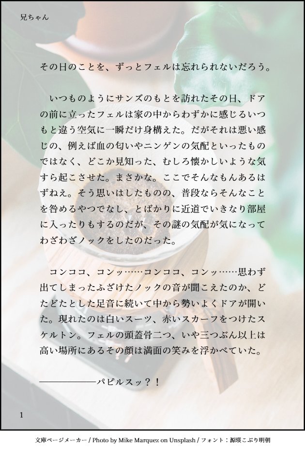 K0920091677's tweet photo. 「兄ちゃん」　再掲
#dustard https://t.co/5ychFz2TKR