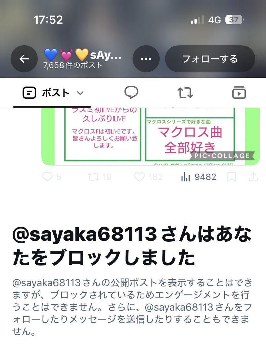 asnksmi's tweet photo. 乗っ取り詐欺師撃退

皆さんも気を付けて https://t.co/LtIBcIId3I