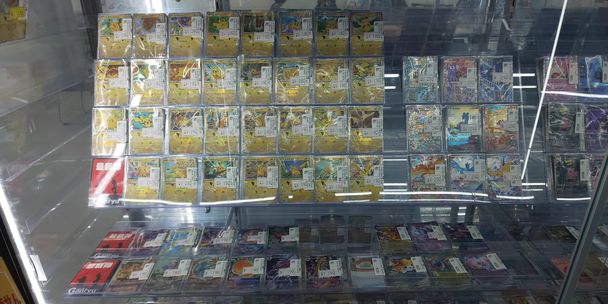 ♥cr463-693デパコス・他 まとめ売り Duel Stade Ganryu 鹿島店 on X: 