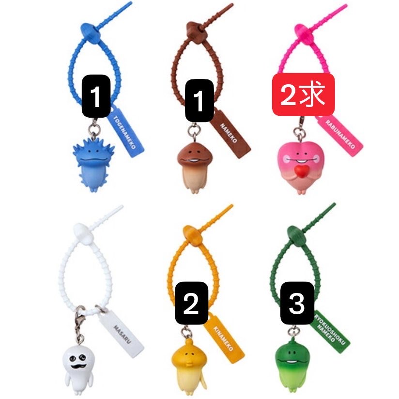 syua_0106's tweet photo. なめこ 栽培キット カラフル マルチチャーム ガチャ 交換

譲　なめこ、トゲなめこ、緑黄色なめこ、黄なめこ

求　ラブなめこ

交換決まり次第譲渡可(なめこのみの譲渡不可)
お気軽にお声掛けください🍄 https://t.co/hw5AsyEdJz