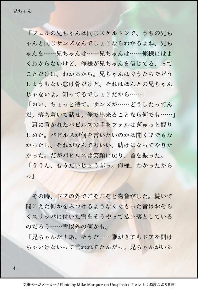 K0920091677's tweet photo. 「兄ちゃん」　再掲
#dustard https://t.co/5ychFz2TKR
