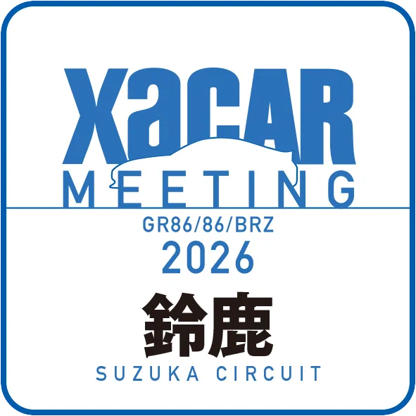 XaCAR 86＆BRZ magazine編集部 (@XaCAR39156907) / X