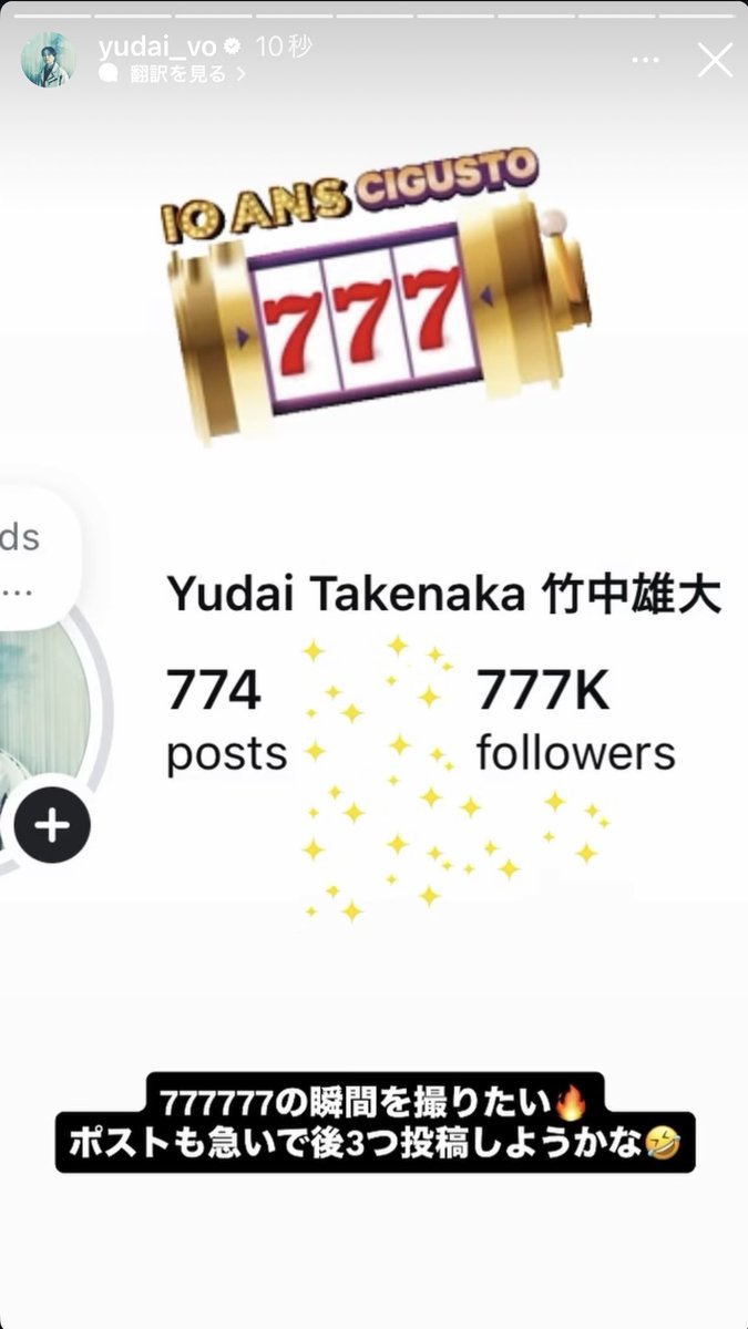 MINApurins's tweet photo. 777777近くなったら画録しとこ😇
これ絶対見届けたい🙂‍↕️ https://t.co/bln1Tp2HHf