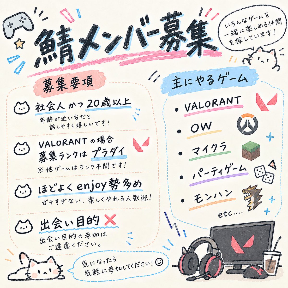 ptpt_amn's tweet photo. 鯖メンバーを募集します‼️
主にVALORANTやってます‼️
プラダイ辺りの方、来てくれたら大変嬉しいです🙇‍♀️
（ピークはダイヤ3あたりでお願いします。）

他にも、ow、マイクラなどやってます‼️
気になる方は募集要項を読んで、DM下さい‼️

 #valorant募集 
 #valorant募集pc
 #鯖募集 https://t.co/mvgfPsgQ0m