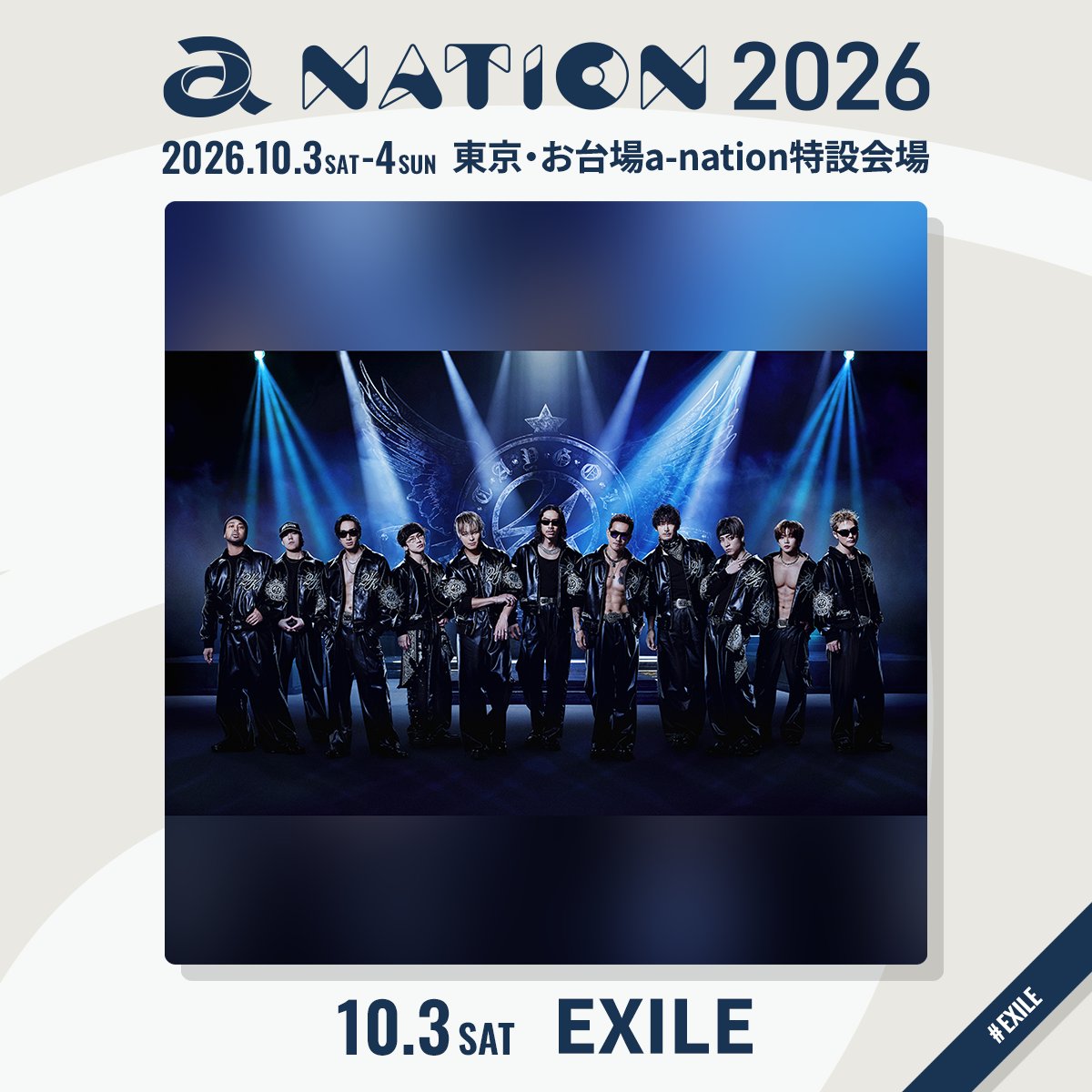 anation_fcinfo's tweet photo. ⋱ #anation2026 アーティスト紹介 ⋰
◇━━━━━━━━━━━━━━◇
　10/3(土)出演✨ #EXILE　
◇━━━━━━━━━━━━━━◇

@exilelive_acc

@EXILE_Staff

#anation #a_nation https://t.co/a8hkNsgcpg