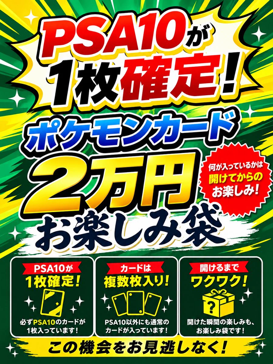 magi 福岡天神店 on X: 