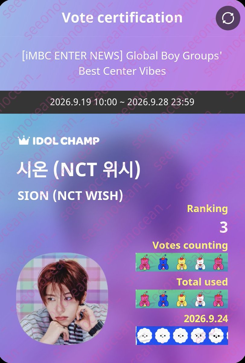 seeonocean_'s tweet photo. Global Boy Groups' Best Center Vibes Candidate #SION 🌷

4 days left until voting ends (september 28th)! ⏳
Let’s show our love for sion by voting for him on ichamp! 💜

🗳 https://t.co/nd9QatbF0D

#시온 #シオン #NCTWISH https://t.co/eZvLYd9TkG