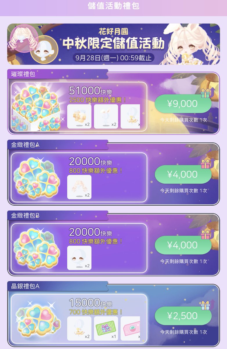 riruru03's tweet photo. 台湾版やんばいですわ😭
安いしクオリティが高すぎる😭
日本版で来たら絶対買うんですけどねぇ…🤔 https://t.co/qC6aADq7eu