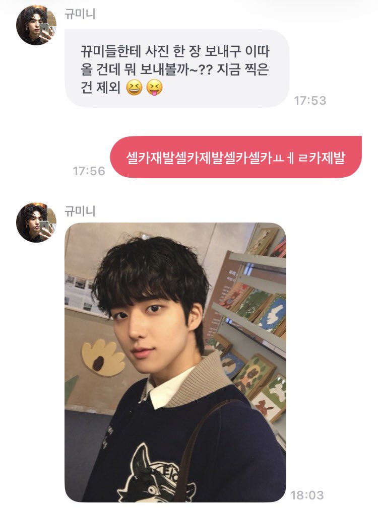 iluvcha_'s tweet photo. 나의 간절함이 통햇다 https://t.co/XwCy3qpYwB