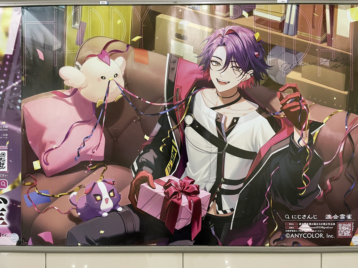 hal_springgale's tweet photo. 渡会雲雀さんの応援広告を見てきました！改めて、お誕生日おめでとうございます✨ https://t.co/xRiZ5ztprA