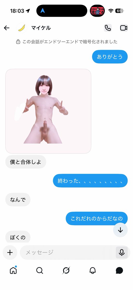 Kunoichi_mania's tweet photo. そういえばだいぶ昔にくのいちの顔でコラ画作られたの思い出してガチ笑、ゥ https://t.co/iUltR1MAv3