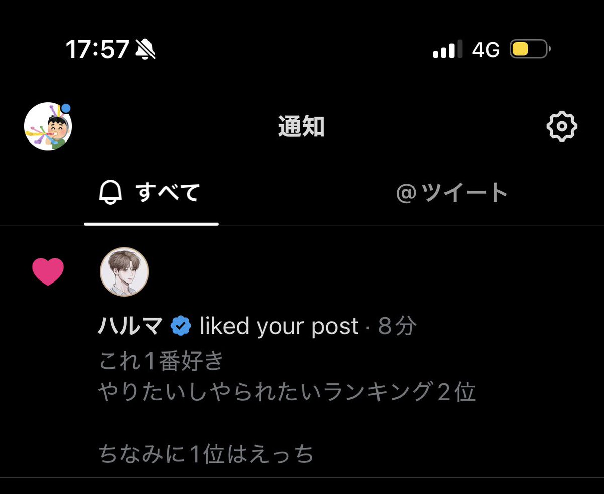 4772_8241's tweet photo. んだこいつ
男はどうでもいいってか

ただのおちんぽ騎士じゃねえか https://t.co/zhLZz8d0Bm