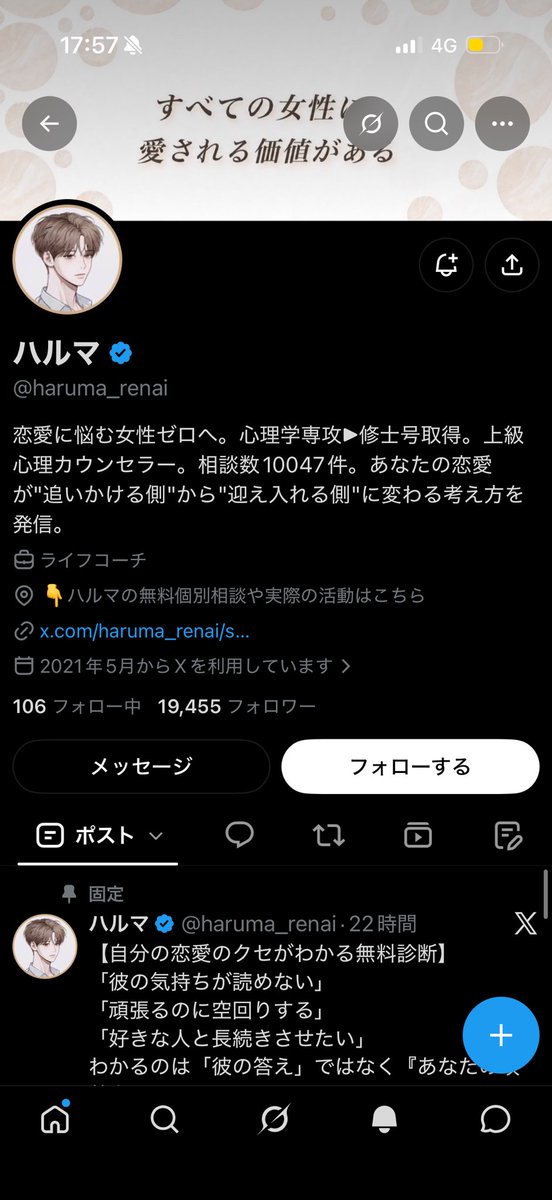 4772_8241's tweet photo. んだこいつ
男はどうでもいいってか

ただのおちんぽ騎士じゃねえか https://t.co/zhLZz8d0Bm