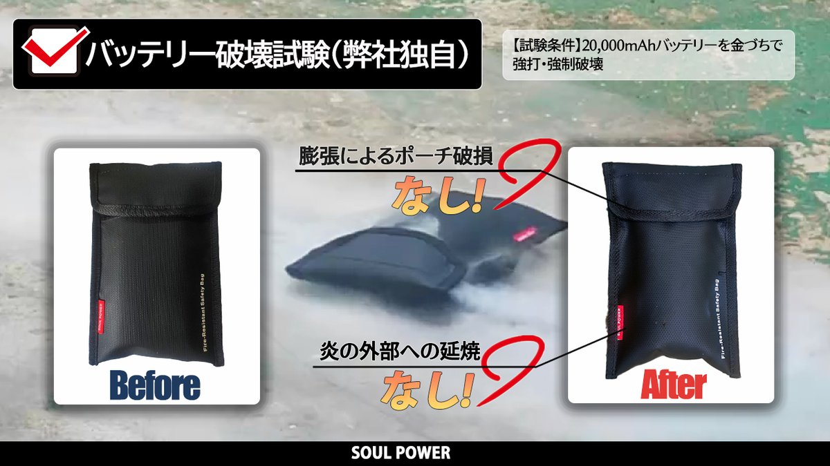 cocoangel412's tweet photo. 「煙すごいな…」と思うかもしれませんが、これがまさに煙を逃がして爆発と火災を防いでいる状態なんです。

万が一の備えに、今なら40%OFF【実質1,069円】（9/25迄）🔥

🎫 クーポン：2BI9QDMA
👇Amazonで購入 (★5多数)
https://t.co/3r41e5glgk

【参考】検証動画↓
https://t.co/dhhXGY2y0N https://t.co/f4qpAXfSjI