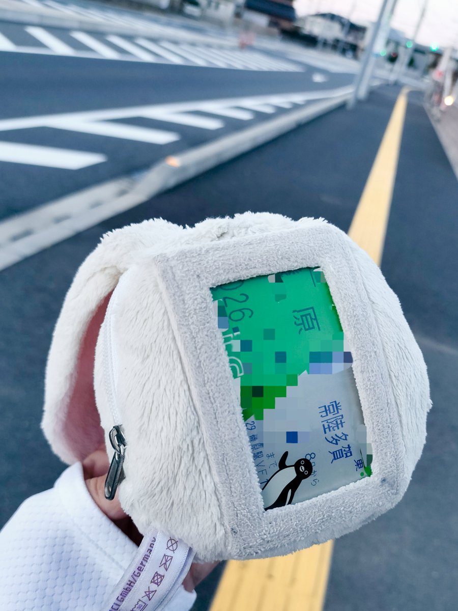 sioagisoluto's tweet photo. #拡散希望 

9月24日17:30

茨城県 日立市 多賀町にて

定期券つきSuica？と
ぬいぐるみケースを拾いました。

多賀駅前の交番に届けたので、心当たりのある人は向かってください。 https://t.co/Z07pBz4Ldg