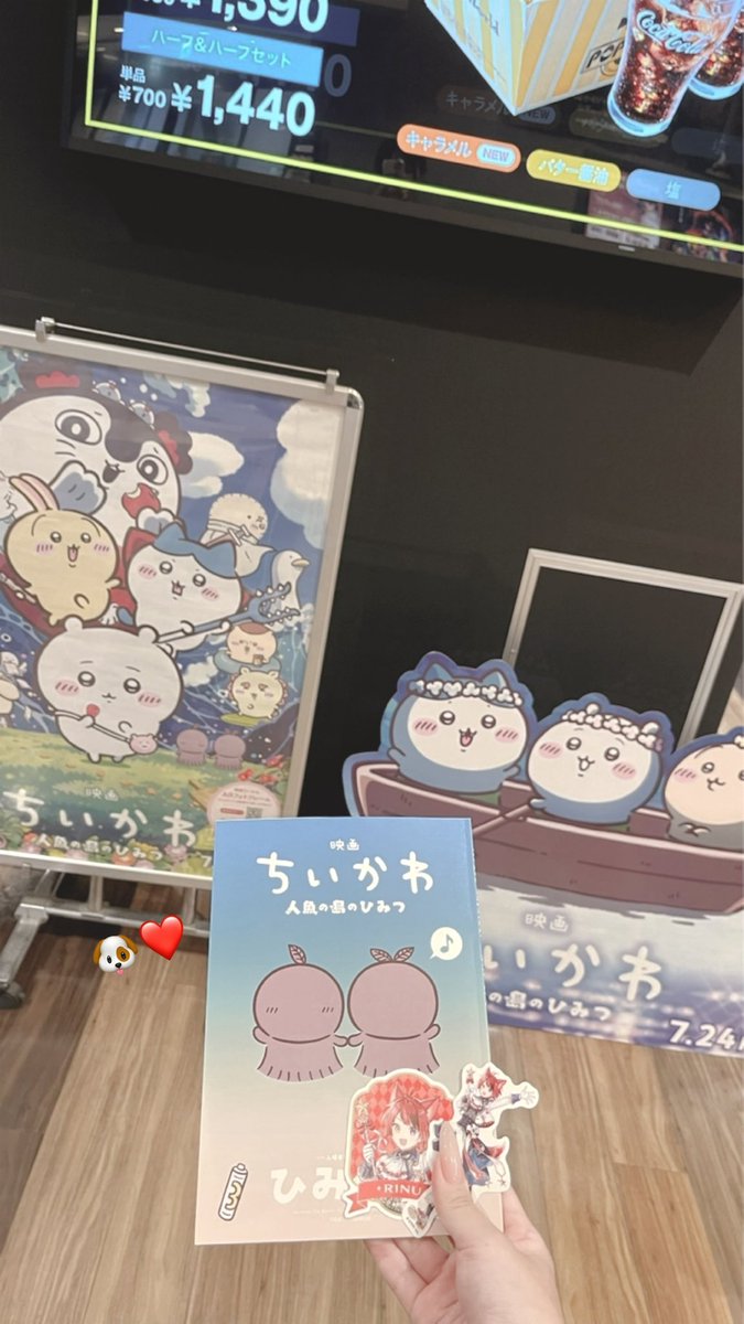 mattya_rinukun's tweet photo. #莉犬くん へ
莉犬くんが絶対見て！！って言ってたちいかわの映画見てきたよ〜！普段あまりちいかわ見ないんだけど、モモンガのあの許せちゃうような可愛さ、大共感です💞可愛すぎてグッズも買っちゃった🫶🏻今度のa-nationのカバンに莉犬くんと一緒につけていくね〜！a-nation楽しみ🌟早く会いたい🫶🏻💞 https://t.co/XwWY9bLcBe