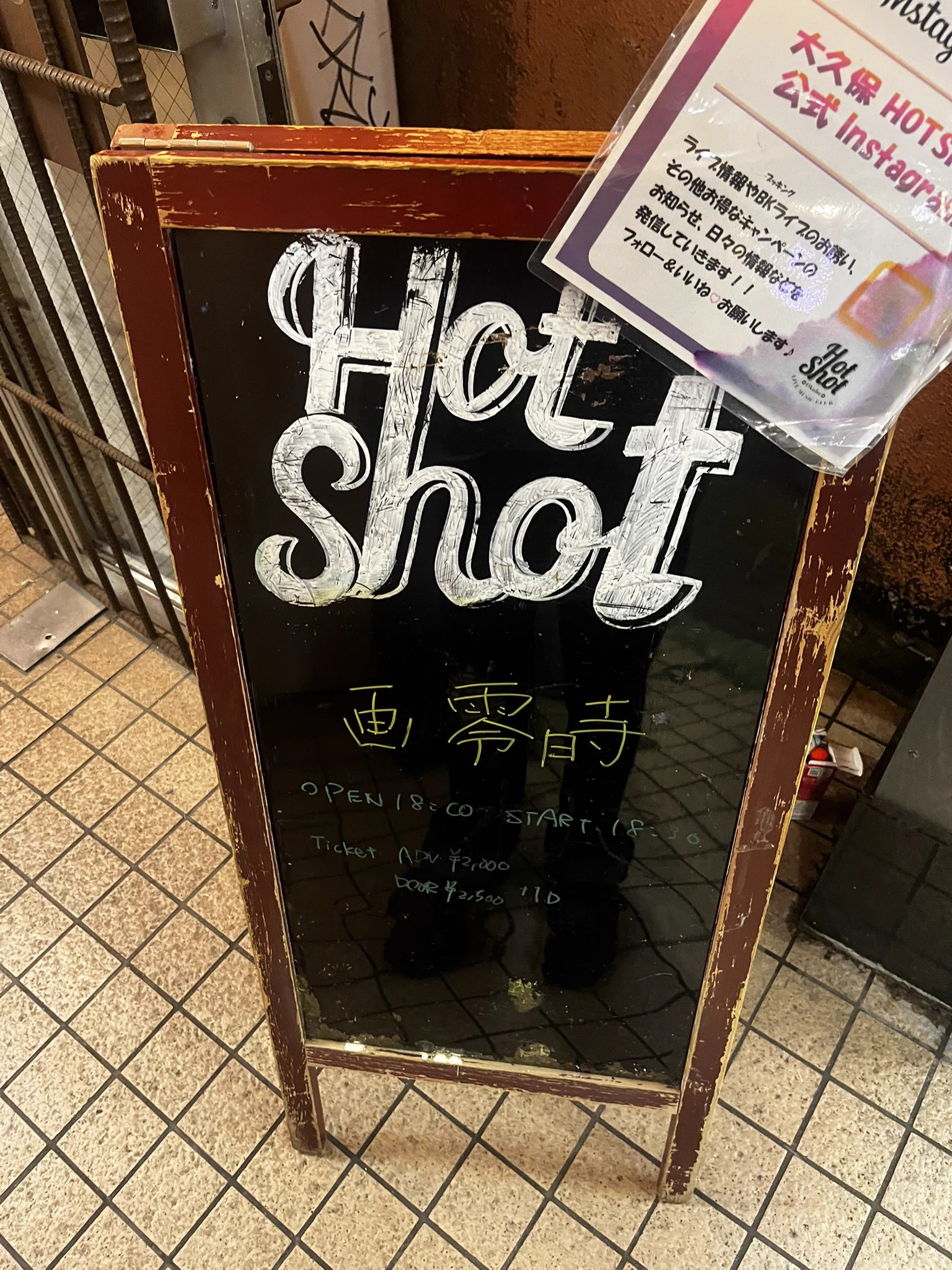 ★タイムセール★ほぼ新品★Addiction ショートボード クリア 大久保HOTSHOT on X: 