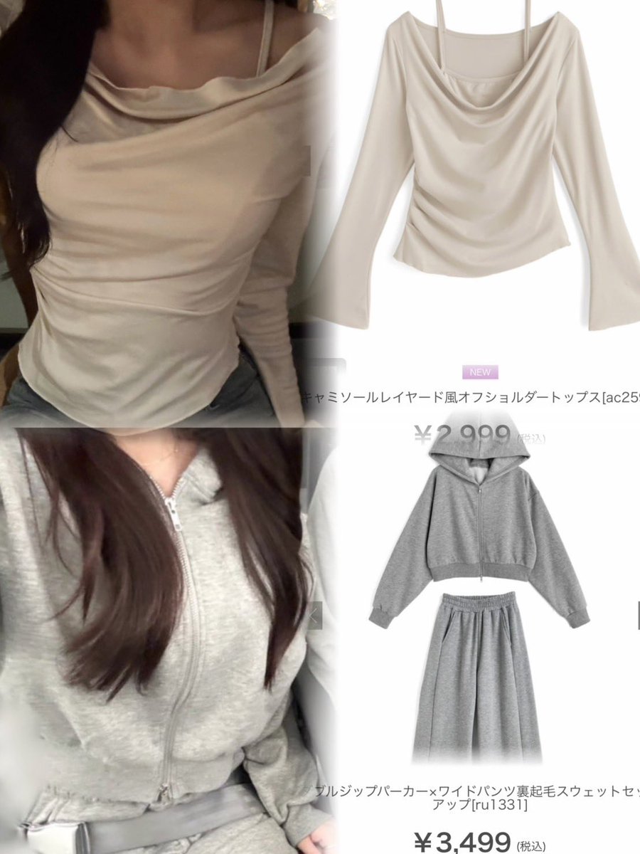 mochi__cosme's tweet photo. 去年死ぬほど着た秋冬のGRL。
当たり前に同じものを購入いたしました。可愛いすぎんだろうがよ。 https://t.co/ilsDd2oKE3