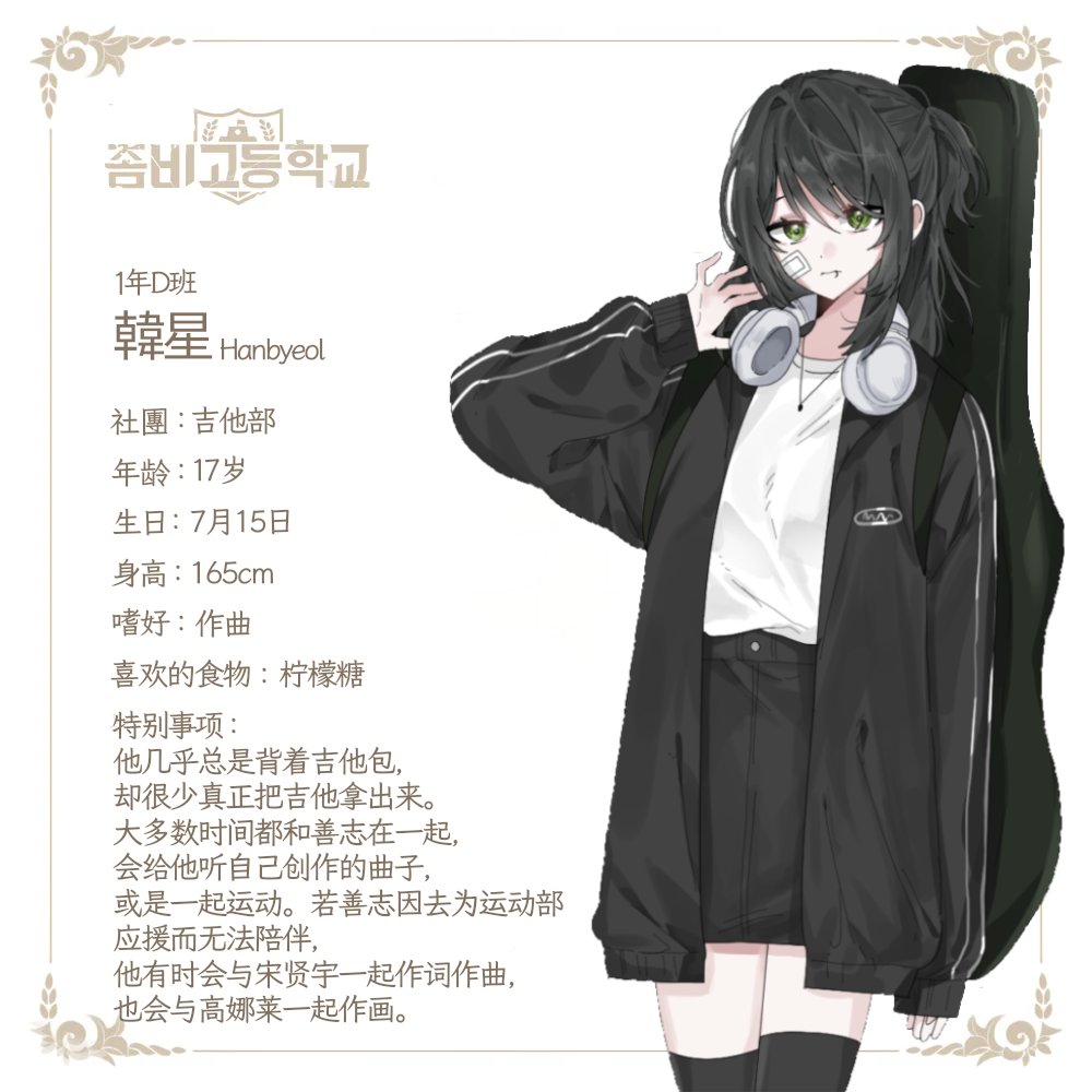 hyeon1_x's tweet photo. https://t.co/mW5ert9UII